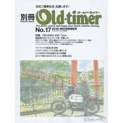 別冊Ｏｌｄ‐ｔｉｍｅｒ　Ｎｏ．１７（２０１５ＮＯＶＥＭＢＥＲ）　トライアンフ６５０ツイン／丸正ライラック／ドゥカティ９００レプリカ／ＢＭＷ　Ｒ８０／ＤＫＷ　ＲＴ１２５／モンキーＺ５０Ｍ／ヤマハＳＲＸ－６／ホンダＣＢ４５０