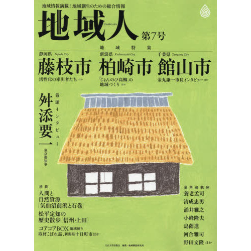 ֥ͥåȥåԥ󥰤㤨ϰ͡ϰܡϰΤ裷桡ϰýƣ޻ԡԡۻԡƬ󥿥ӥ塼źװפβǤʤ896ߤˤʤޤ