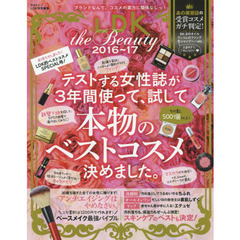 ＬＤＫ　ｔｈｅ　Ｂｅａｕｔｙ　２０１６～１７