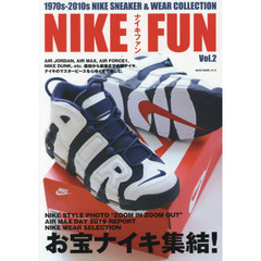NIKE FUN(ナイキファン) Vol.2 (NEKO MOOK)　お宝ナイキ集結！