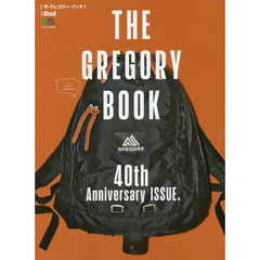 別冊2nd THE GREGORY BOOK(ザ・グレゴリーブック) (エイムック)