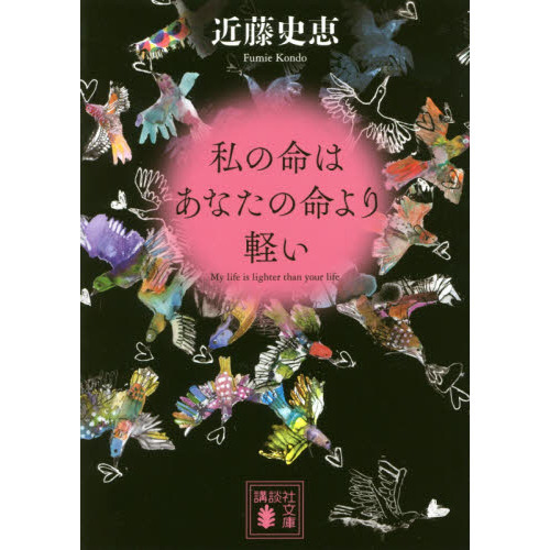 ֥ͥåȥåԥ󥰤㤨ֻ̿Ϥʤ̿ڤפβǤʤ682ߤˤʤޤ