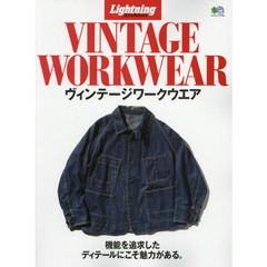 ヴィンテージワークウエア
