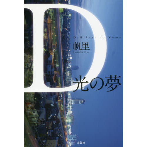 ֥ͥåȥåԥ󥰤㤨֣ġ̴פβǤʤ1,430ߤˤʤޤ