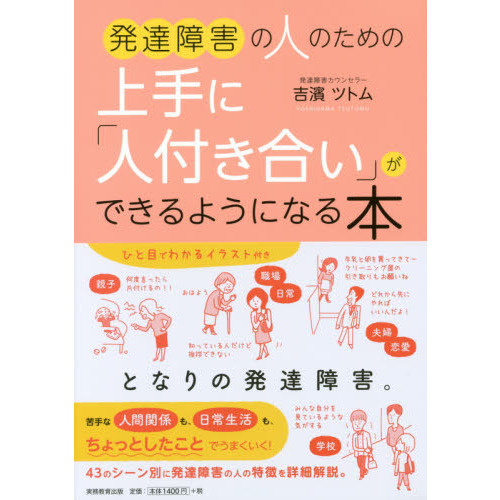 ֥ͥåȥåԥ󥰤㤨ȯã㳲οͤΤξˡֿդ礤פǤ褦ˤʤܡפβǤʤ1,540ߤˤʤޤ