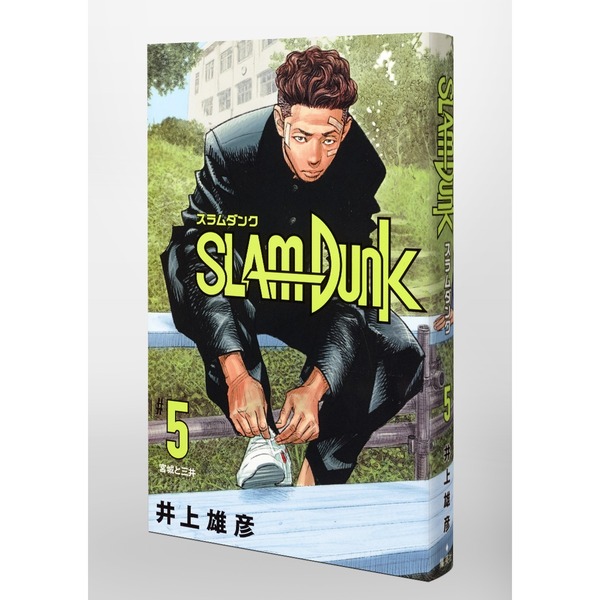 SLAM DUNK新装再編版全巻＋ザファコミックス スラムダンク SLAM DUNK 新装再編版 全巻(1巻-20巻) セット 全巻