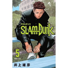 SLAM DUNK 新装再編版 5 (愛蔵版コミックス)　宮城と三井