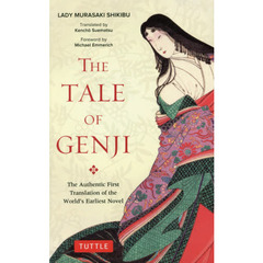 ＴＨＥ　ＴＡＬＥ　ＯＦ　ＧＥＮＪＩ　Ｔｈｅ　Ａｕｔｈｅｎｔｉｃ　Ｆｉｒｓｔ　Ｔｒａｎｓｌａｔｉｏｎ　ｏｆ　ｔｈｅ　Ｗｏｒｌｄ’ｓ　Ｅ