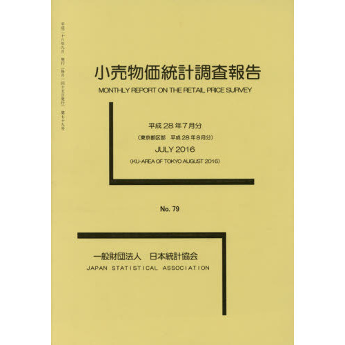 ֥ͥåȥåԥ󥰤㤨־ʪĴ𡡣ΣʿǯʬԶʿǯʬӡפβǤʤ733ߤˤʤޤ