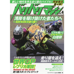 バリバリマシン ジャンパー 91o6DvSBmYL._UF350,350_QL50_.jpg