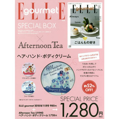 ELLE gourmet (エル・グルメ) 2018年 11月号 × 特別セット