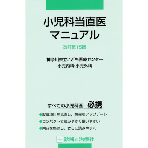 ֥ͥåȥåԥ󥰤㤨־ľޥ˥奢롡裱ǡפβǤʤ3,080ߤˤʤޤ