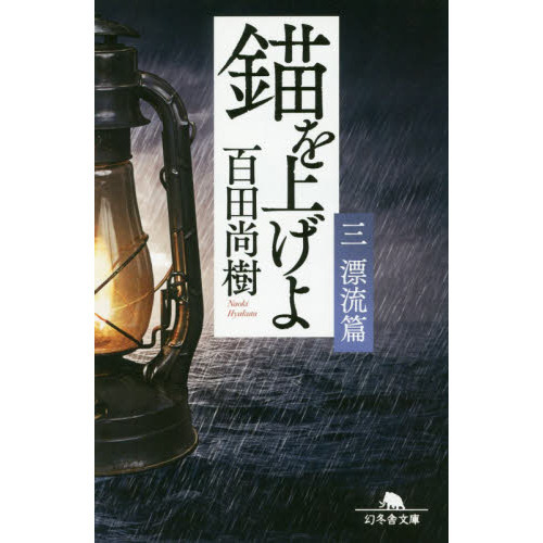 ֥ͥåȥåԥ󥰤㤨Ť夲衡ɺήӡפβǤʤ759ߤˤʤޤ