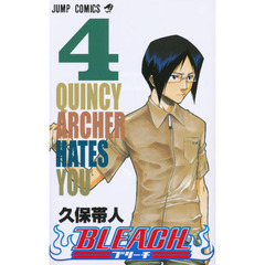 ＢＬＥＡＣＨ　４　Ｑｕｉｎｃｙ　ａｒｃｈｅｒ　ｈａｔｅｓ　ｙｏｕ