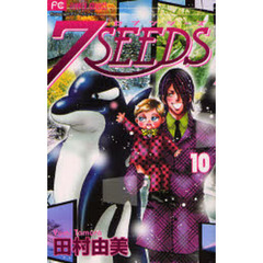 ７ＳＥＥＤＳ　１０