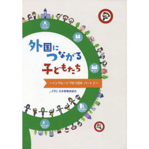 ֥ͥåȥåԥ󥰤㤨ֳˤĤʤҤɤ⤿󥯥롼֤ΤĤܤߡѡȣפβǤʤ330ߤˤʤޤ