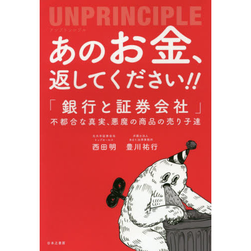 ֥ͥåȥåԥ󥰤㤨֤Τ⡢֤Ƥץ󥷥ץ롡ֶԤȾڷҡԹʿ¡ξʤãפβǤʤ1,430ߤˤʤޤ