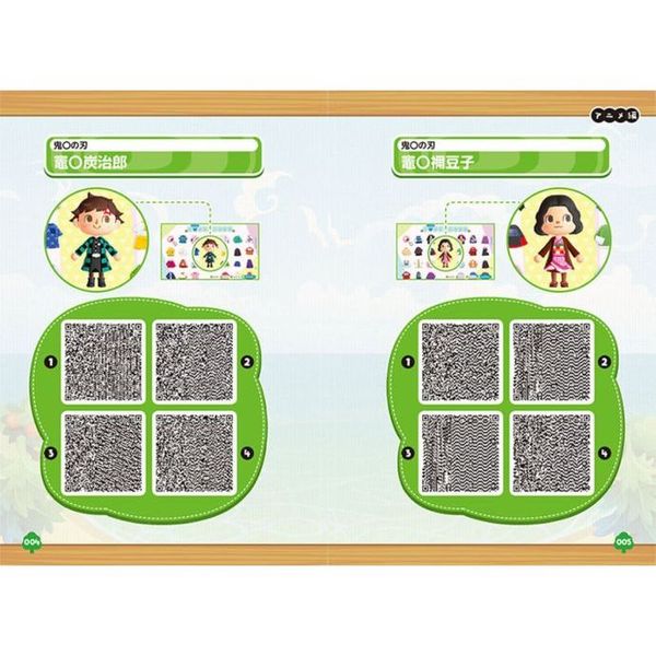 あつまれ どうぶつの森 攻略本とカードセット ソフト(パッケージ版)