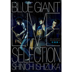 BLUE GIANT LIVE SELECTION