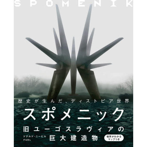 ֥ͥåȥåԥ󥰤㤨֥ݥ˥å桼ε¤ʪפβǤʤ3,300ߤˤʤޤ