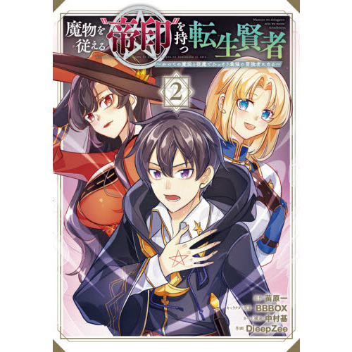 ֥ͥåȥåԥ󥰤㤨ʪ򽾤ɤžԡפβǤʤ660ߤˤʤޤ