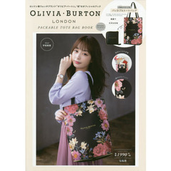 OLIVIA BURTON PACKABLE TOTE BAG BOOK (ブランドブック)
