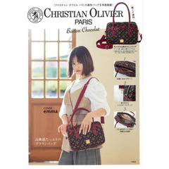 CHRISTIAN OLIVIER PARIS Boston Chocolat (宝島社ブランドブック) 