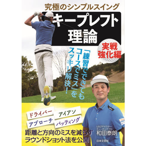 ֥ͥåȥåԥ󥰤㤨ֵˤΥץ륹󥰥ץեﶯԡפβǤʤ1,540ߤˤʤޤ