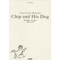 楽譜　チップと犬／メノッティ
