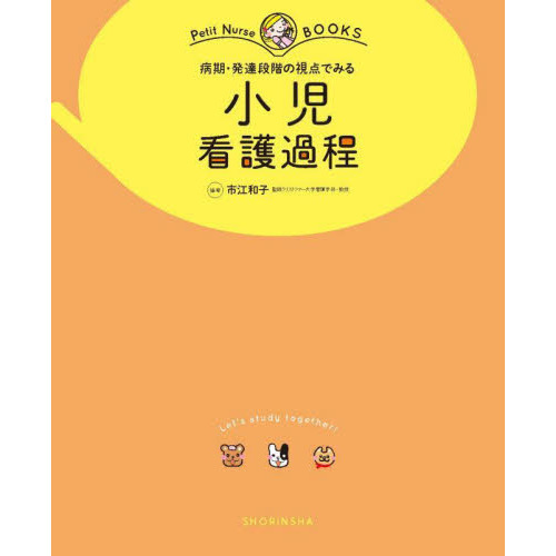 ֥ͥåȥåԥ󥰤㤨´ȯãʳλǤߤ뾮Ǹ륫顼פβǤʤ2,200ߤˤʤޤ