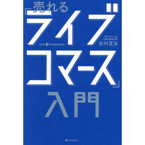 ֥ͥåȥåԥ󥰤㤨֥饤֥ޡפβǤʤ1,760ߤˤʤޤ