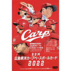 ＢＢＭ　’２２　広島東洋カープ　ＢＯＸ