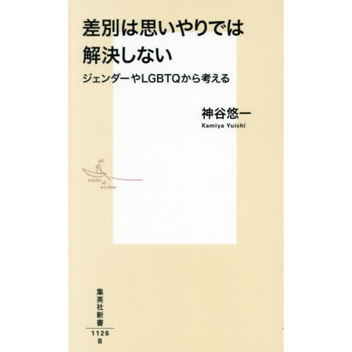 書物と貨幣の五千年史 通販｜セブンネットショッピング