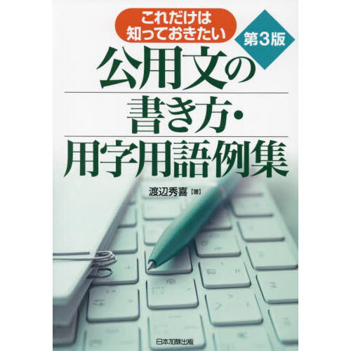 3 ΤäƤ ʸνѻѸ㽸β