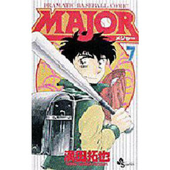 ＭＡＪＯＲ　ＤＲＡＭＡＴＩＣ　ＢＡＳＥＢＡＬＬ　ＣＯＭＩＣ　７