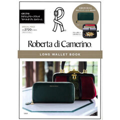 Roberta di Camerino LONG WALLET BOOK (宝島社ブランドブック)