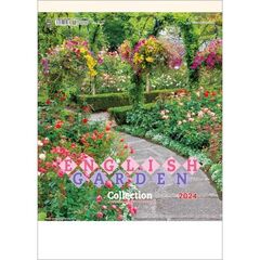 イングリッシュ・ガーデン・コレクション 　2024年カレンダー