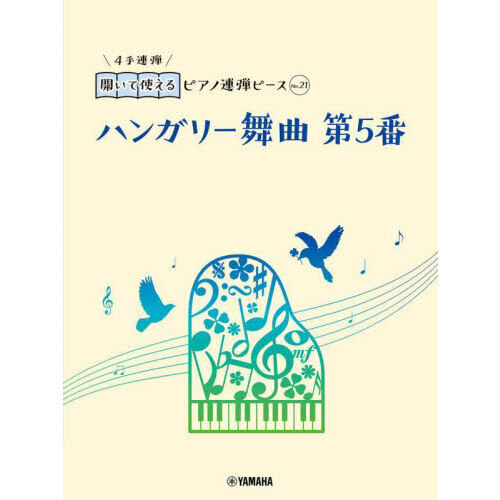 ֥ͥåȥåԥ󥰤㤨֥ϥ󥬥꡼裵֡פβǤʤ770ߤˤʤޤ