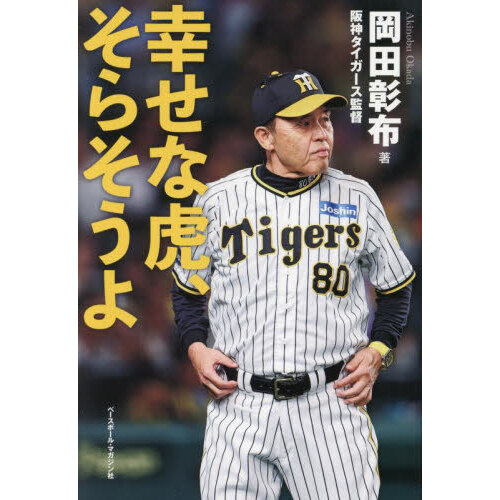 ドレッサージュの基礎 馬と共に成長したい騎手のためのガイドライン