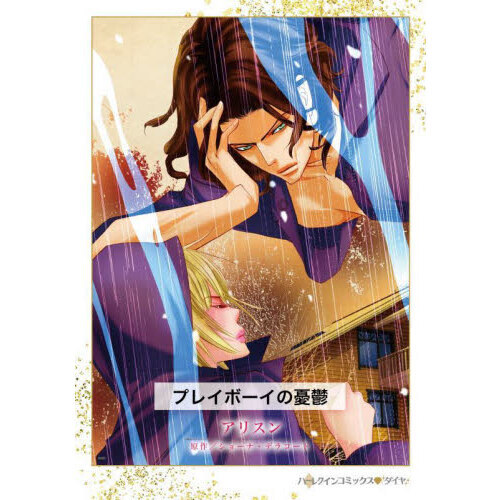 ֥ͥåȥåԥ󥰤㤨֥ץ쥤ܡͫݵפβǤʤ689ߤˤʤޤ