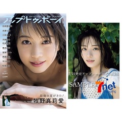 10/12 石田亜佑美　トーク　4部1枚　5部2枚 ずっと行きたかった八丈島🛥️ 映画公開から2年経ってても