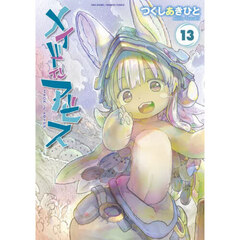 メイドインアビス ねんどろいど ナナチ 新衣装Ver. (フィギュア) - ホビーサーチ
