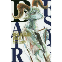 BEASTARS Vol.9