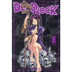ＤＥＡＤ　ＲＯＣＫ　４