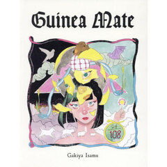 Ｇｕｉｎｅａ　Ｍａｔｅ