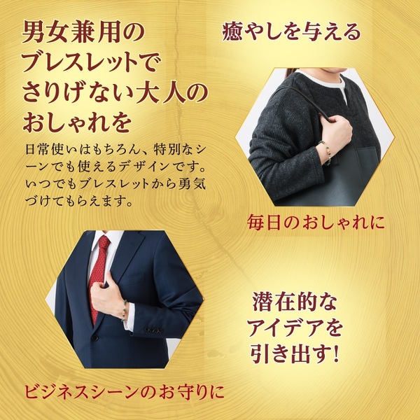 ☆恋愛成就のお守りブレスレット☆ マダガスカル産ローズ