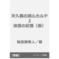 実業之日本社 - 通販｜セブンネットショッピング