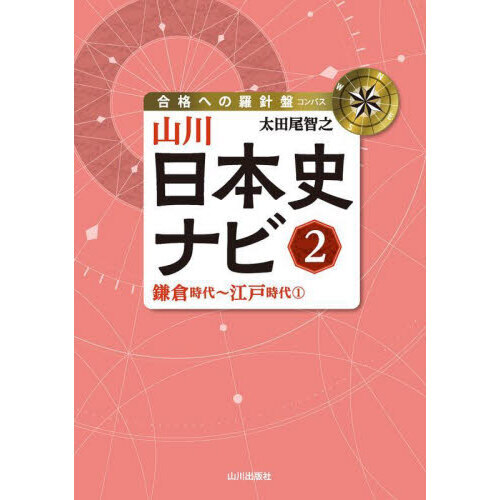 ֥ͥåȥåԥ󥰤㤨ֻܻ˥ʥӡһ?ͻ壱פβǤʤ1,650ߤˤʤޤ