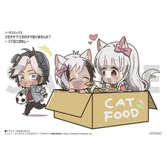 うちタマ？！うちのタマ知りませんか？～3丁目こばなし～【共通特典：オリジナルポストカード】