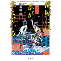 藤井邦夫 大人人気シリーズ 全巻セット 藤井邦夫｜時代小説ガイド | 時代小説SHOW